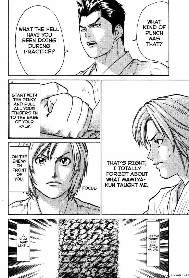 Karate Shoukoushi Kohinata Minoru 18 11
