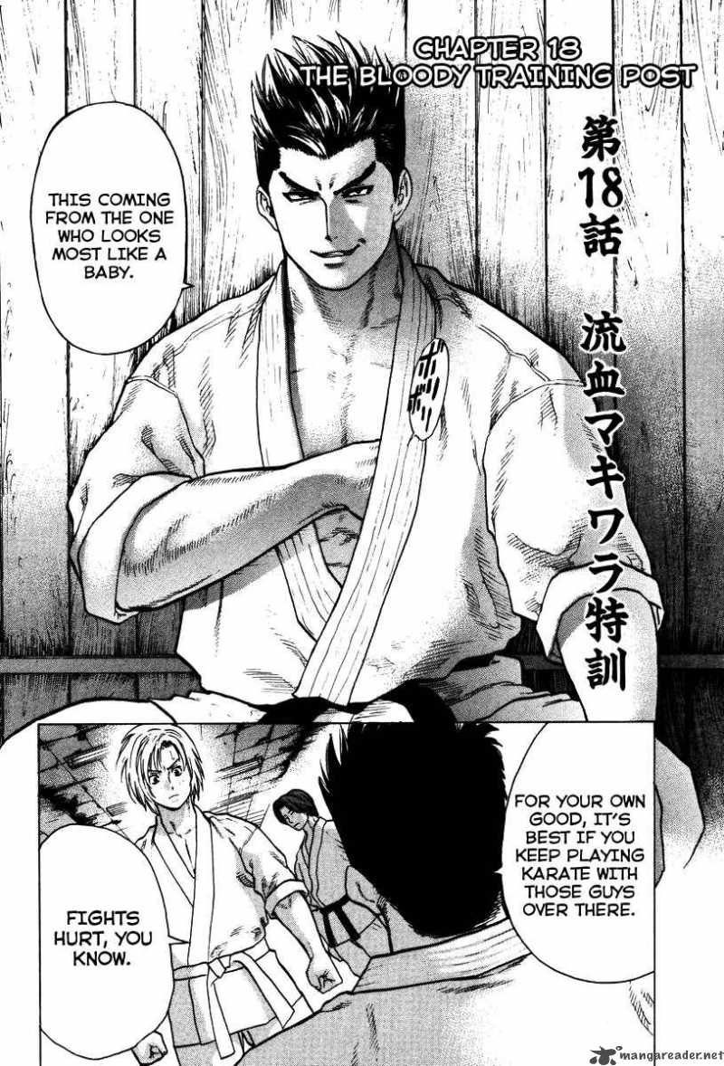 Karate Shoukoushi Kohinata Minoru 18 3