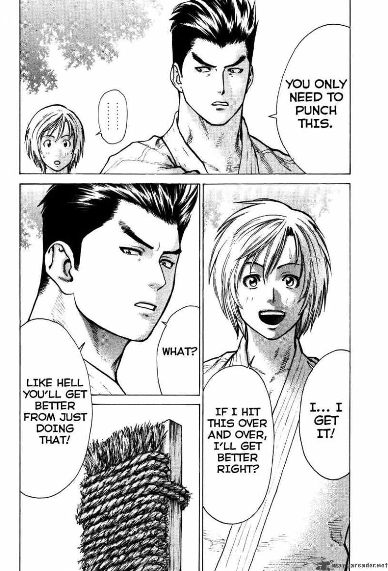 Karate Shoukoushi Kohinata Minoru 18 7