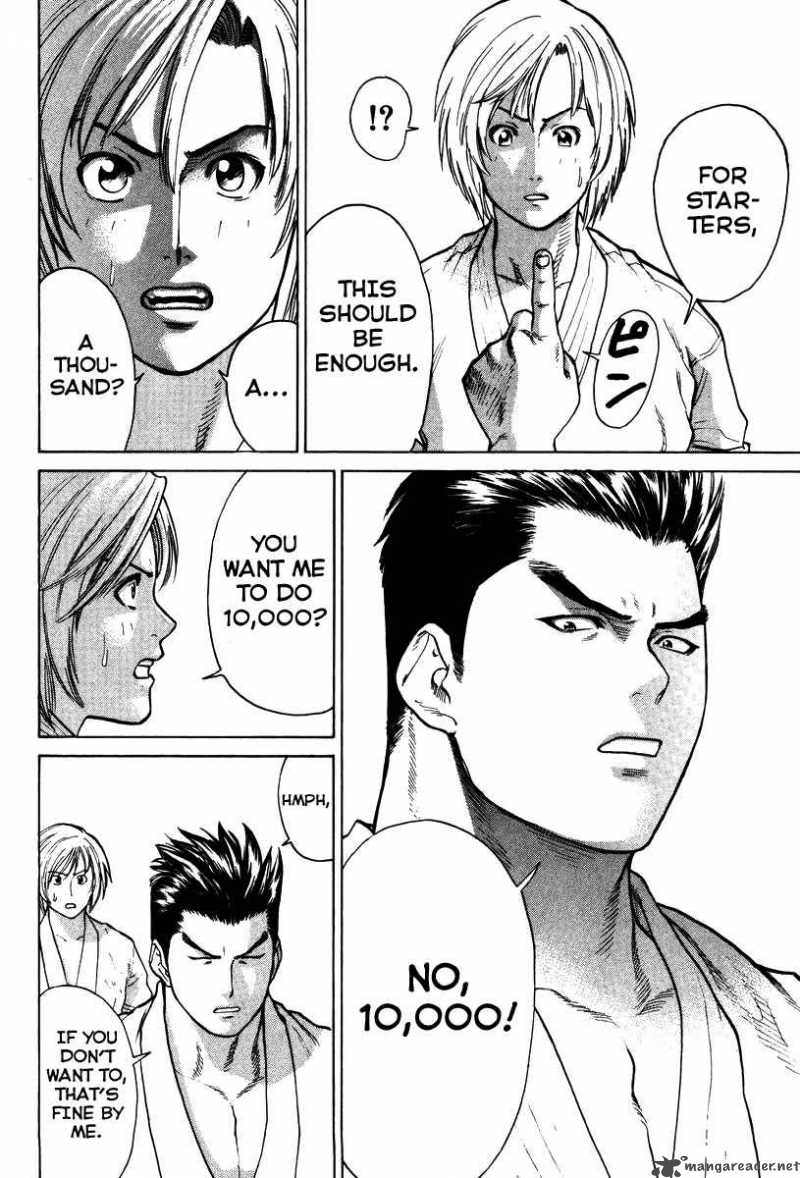 Karate Shoukoushi Kohinata Minoru 18 9