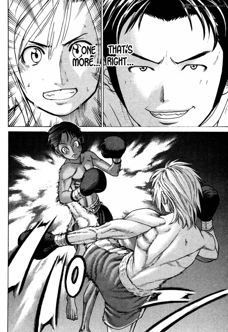 Karate Shoukoushi Kohinata Minoru 180 10