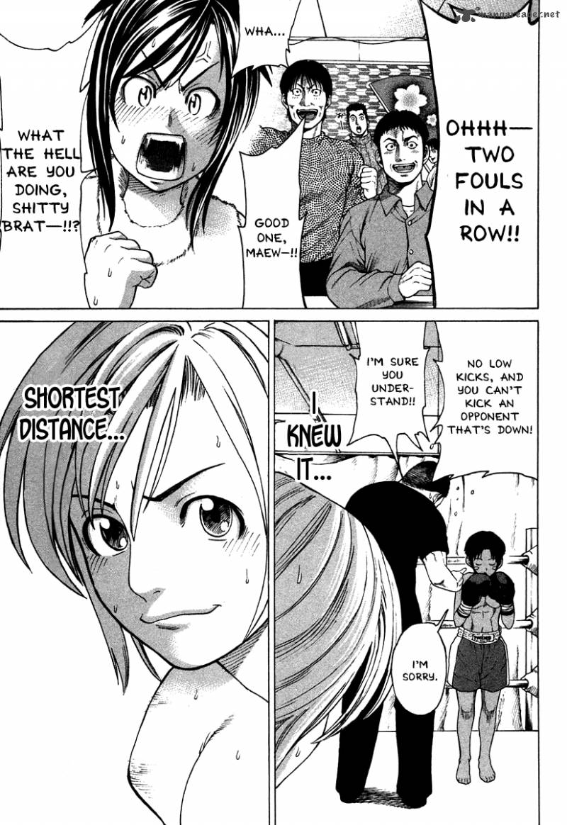 Karate Shoukoushi Kohinata Minoru 180 13