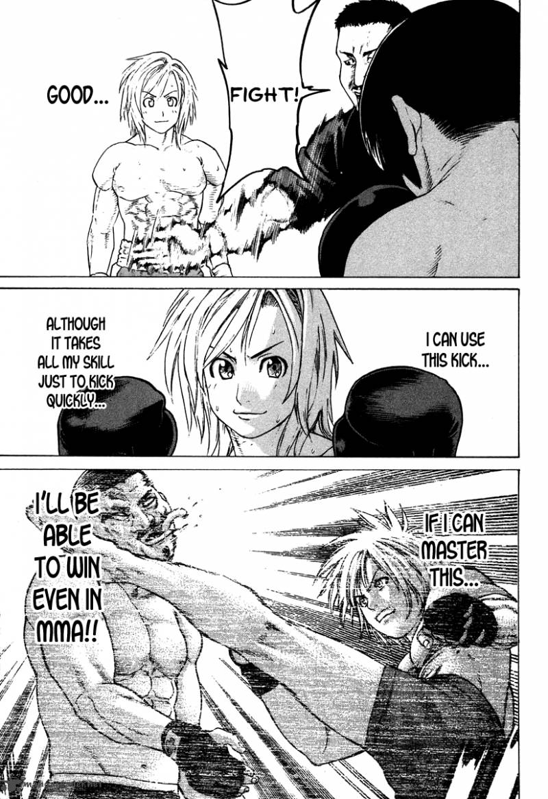 Karate Shoukoushi Kohinata Minoru 180 15