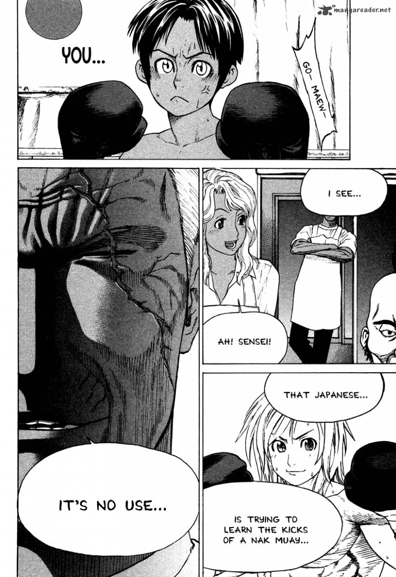 Karate Shoukoushi Kohinata Minoru 180 16