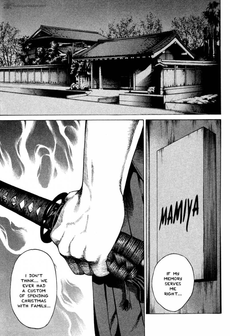 Karate Shoukoushi Kohinata Minoru 180 17