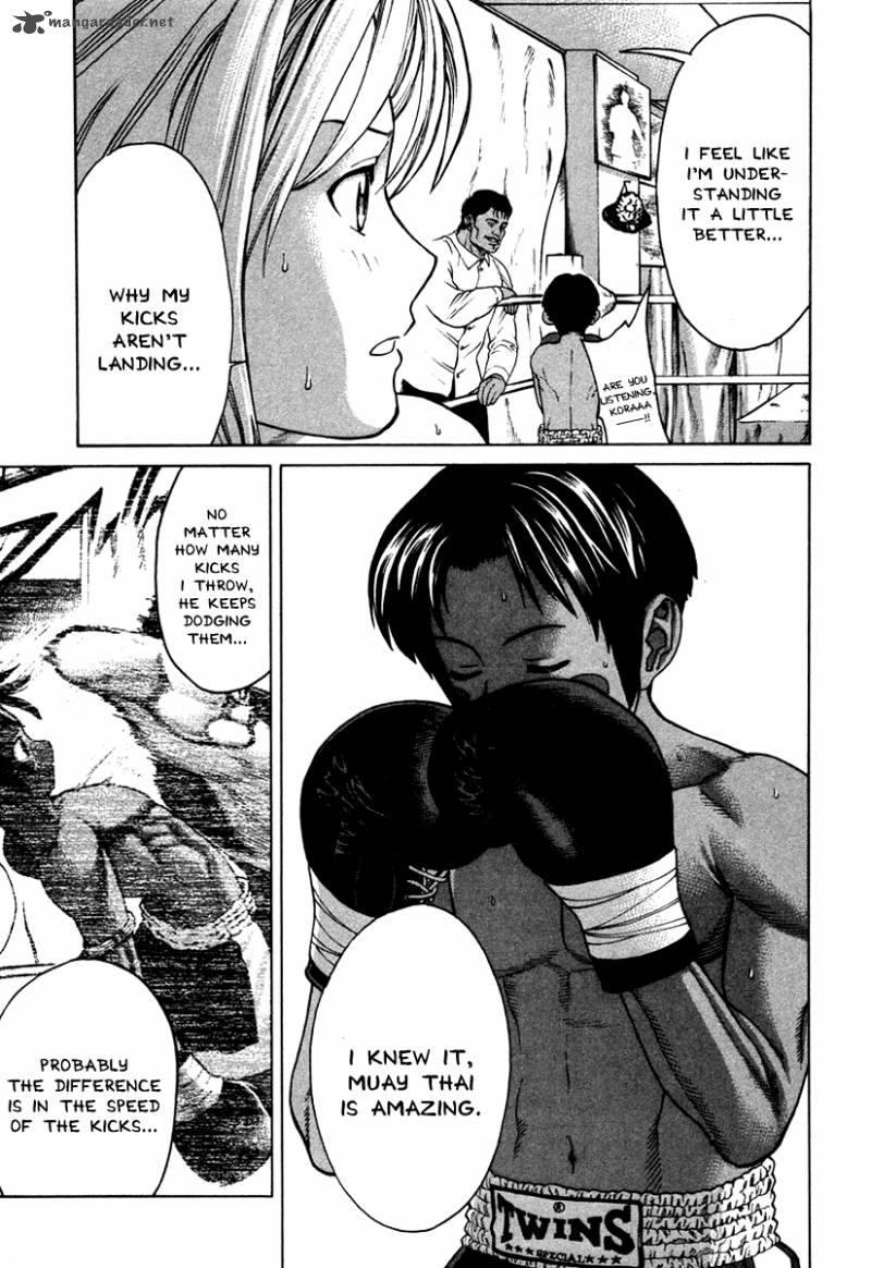 Karate Shoukoushi Kohinata Minoru 180 3