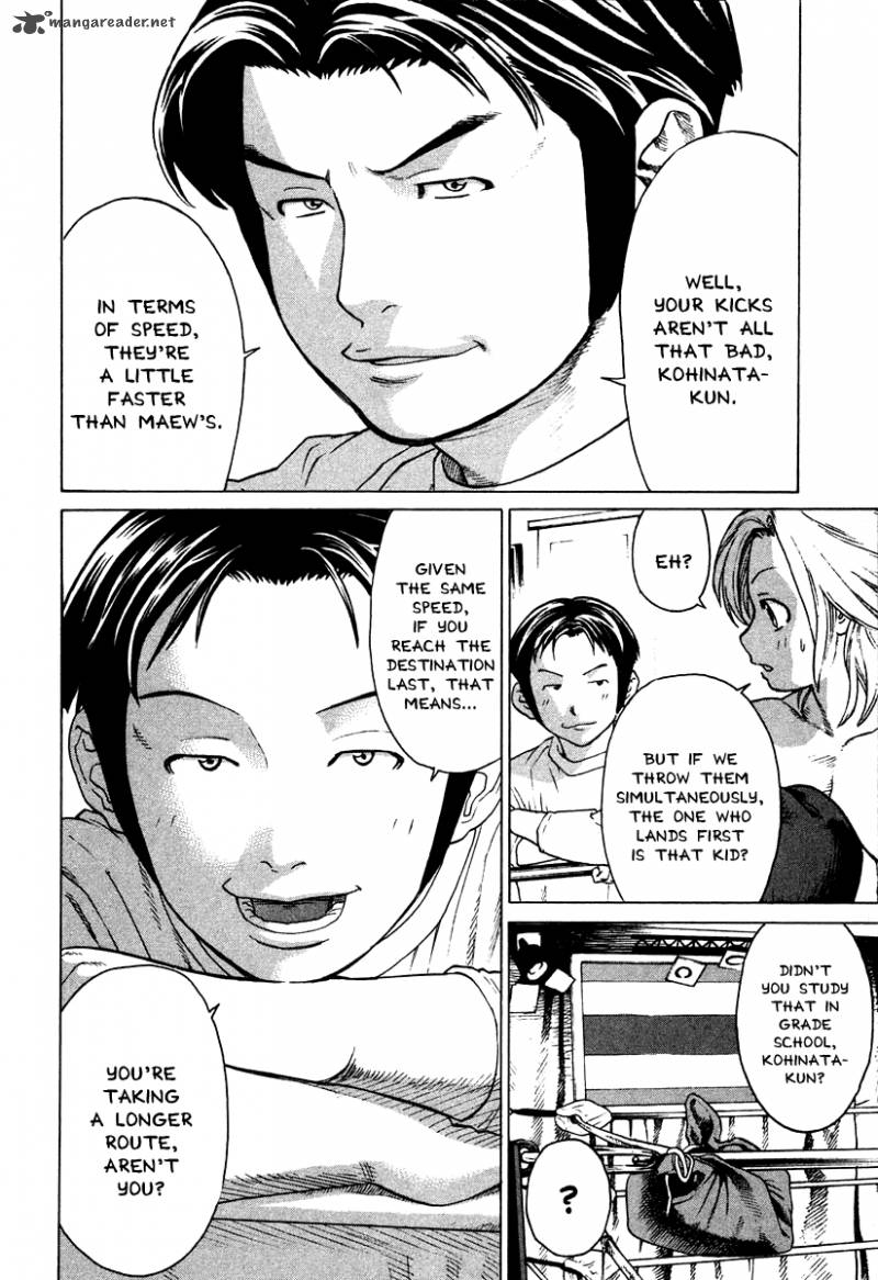 Karate Shoukoushi Kohinata Minoru 180 4