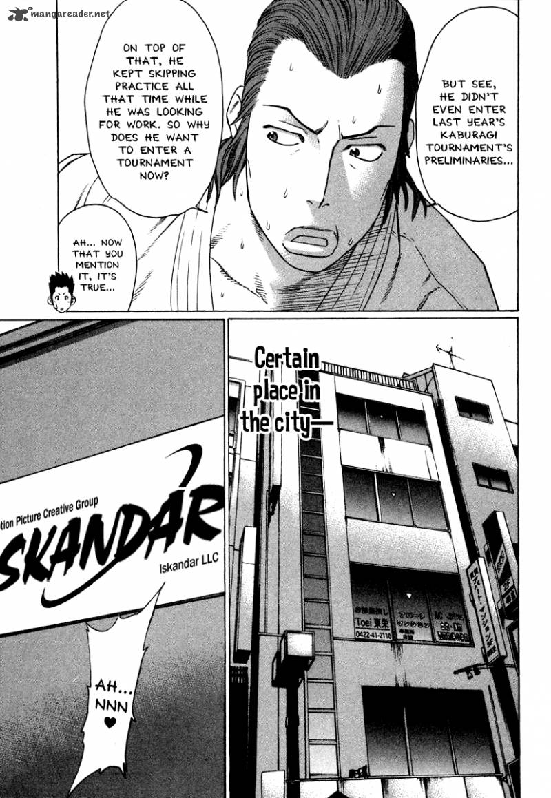 Karate Shoukoushi Kohinata Minoru 181 11