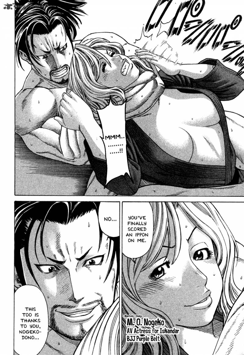 Karate Shoukoushi Kohinata Minoru 181 12