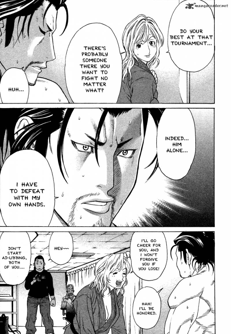 Karate Shoukoushi Kohinata Minoru 181 13