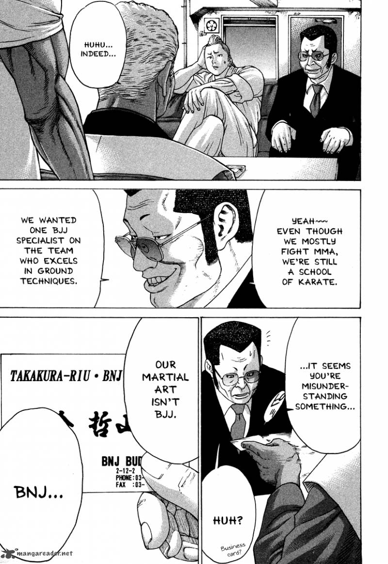 Karate Shoukoushi Kohinata Minoru 181 15