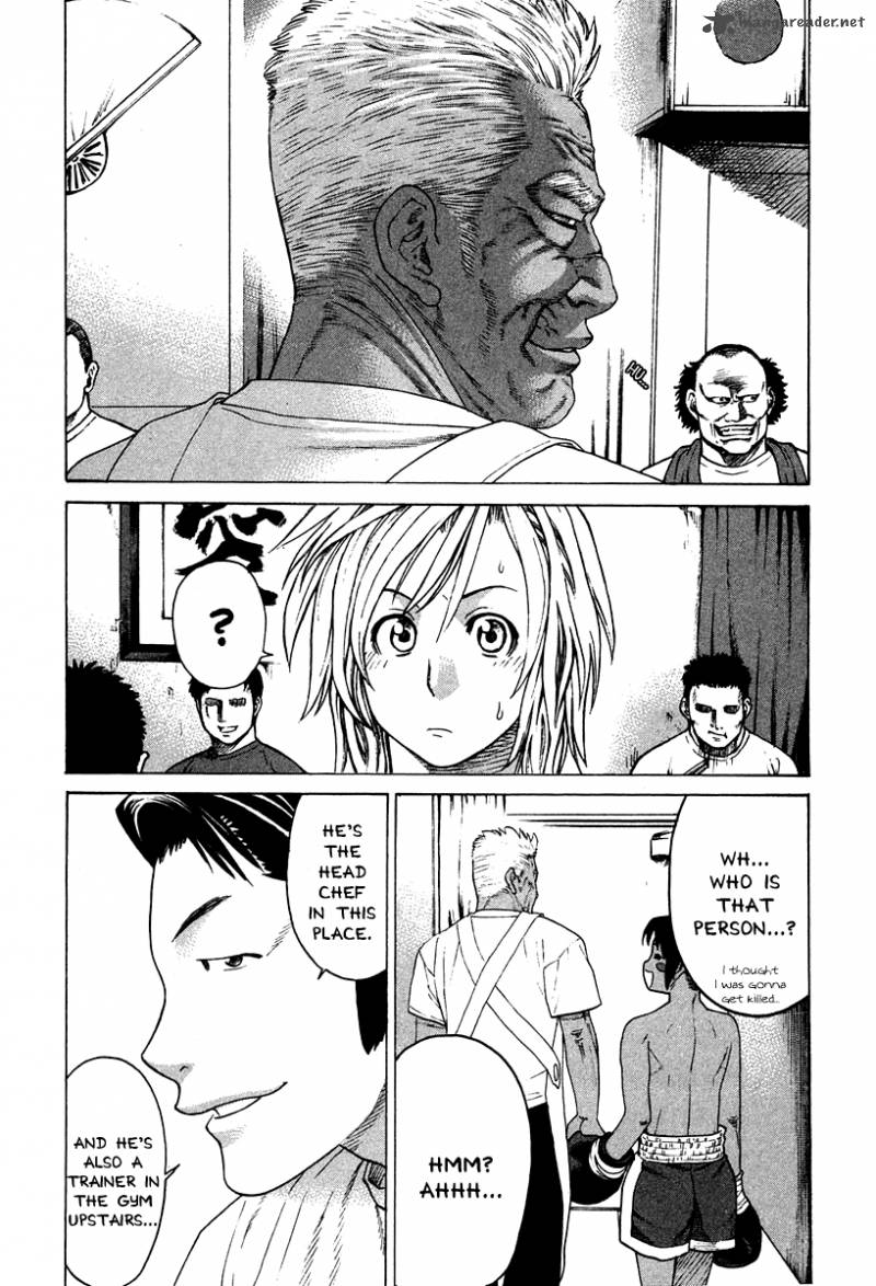 Karate Shoukoushi Kohinata Minoru 181 6