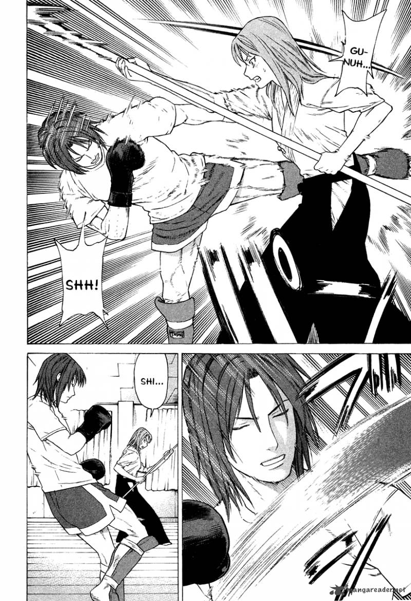 Karate Shoukoushi Kohinata Minoru 182 16