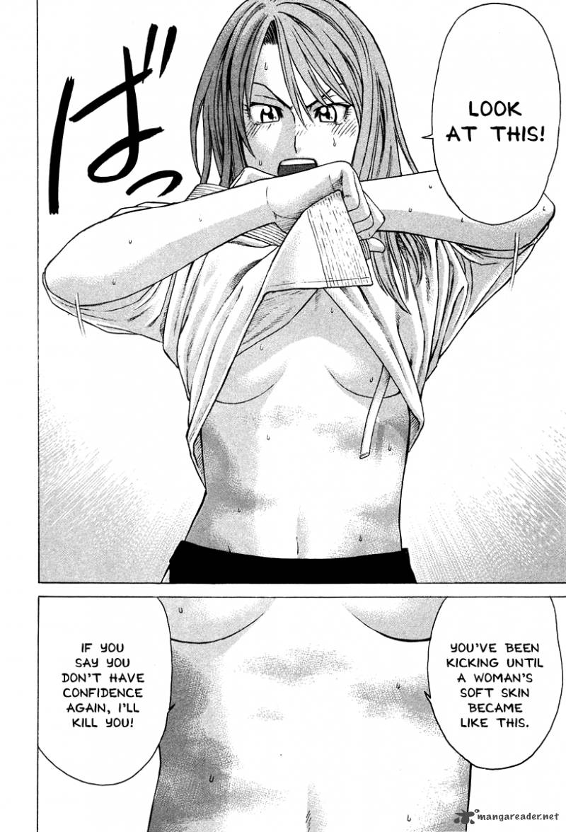 Karate Shoukoushi Kohinata Minoru 182 18