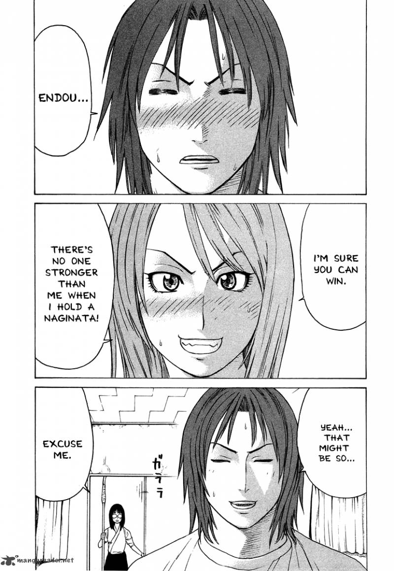 Karate Shoukoushi Kohinata Minoru 182 19