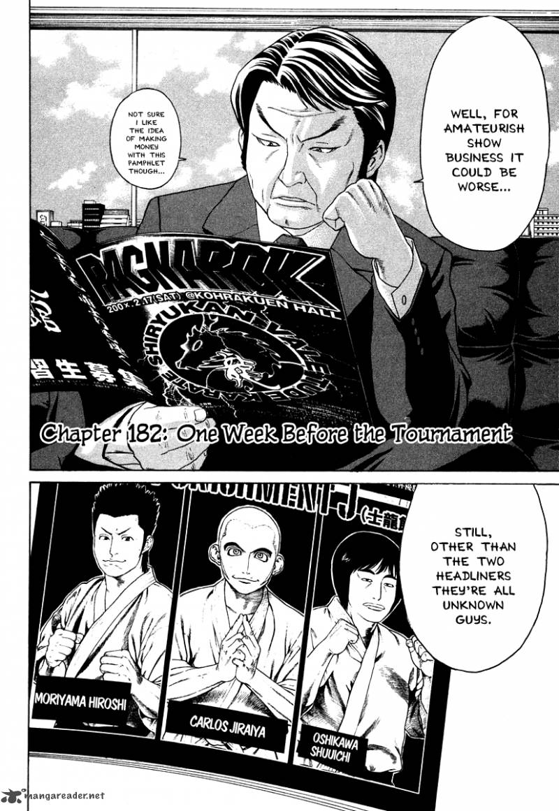 Karate Shoukoushi Kohinata Minoru 182 2