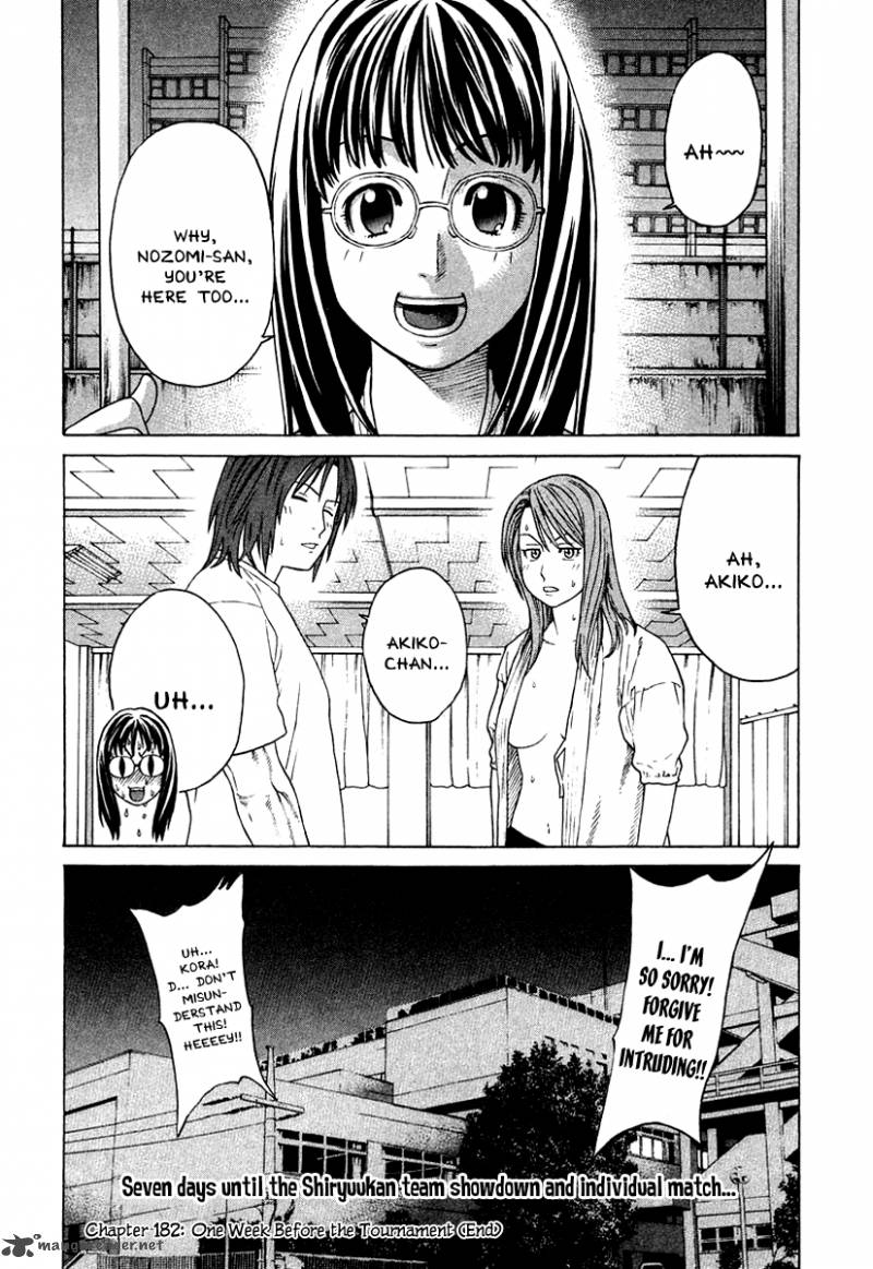 Karate Shoukoushi Kohinata Minoru 182 20