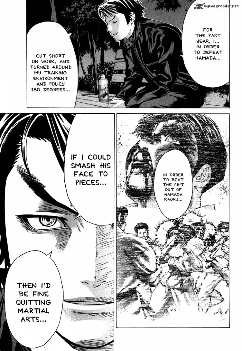 Karate Shoukoushi Kohinata Minoru 183 14