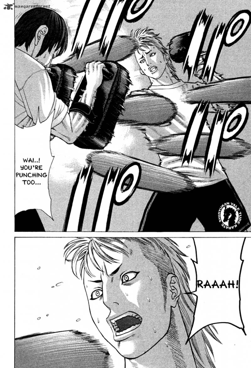 Karate Shoukoushi Kohinata Minoru 184 13