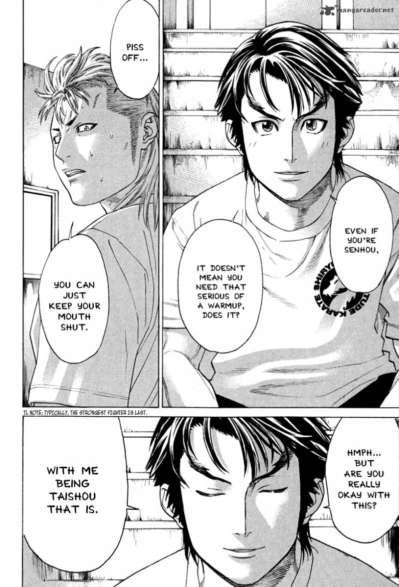 Karate Shoukoushi Kohinata Minoru 184 15
