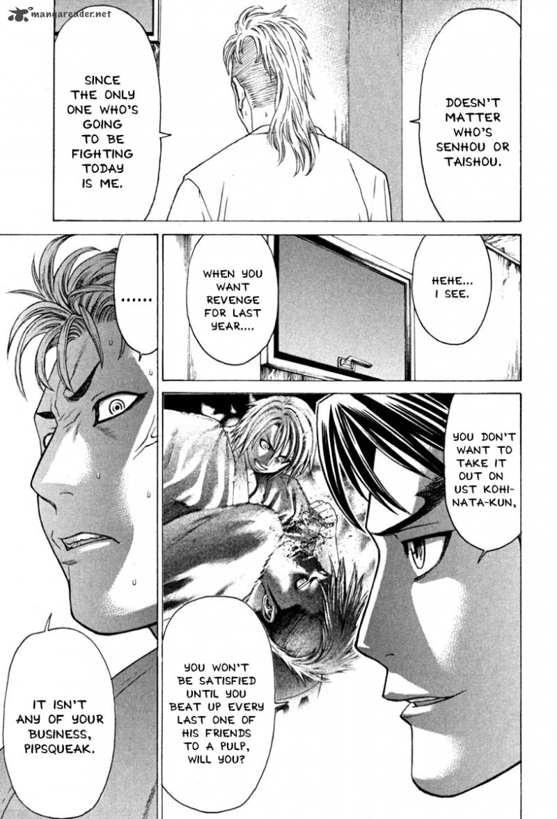 Karate Shoukoushi Kohinata Minoru 184 16
