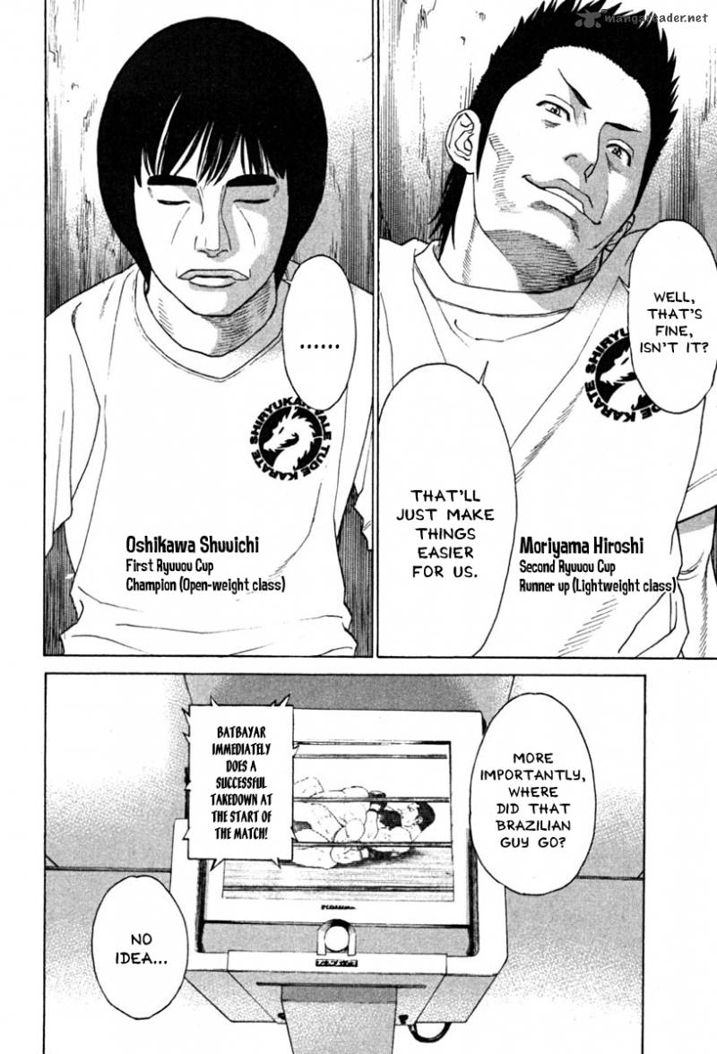 Karate Shoukoushi Kohinata Minoru 184 17