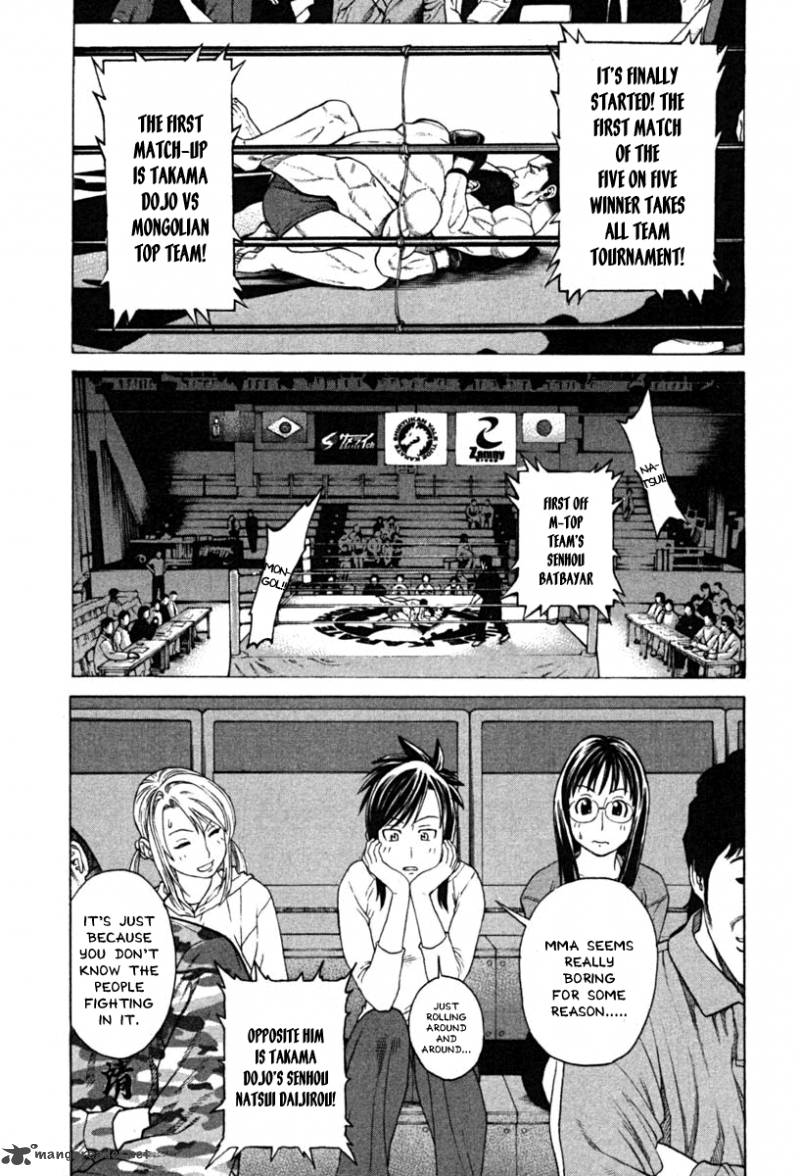 Karate Shoukoushi Kohinata Minoru 184 18