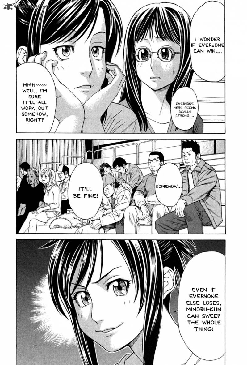 Karate Shoukoushi Kohinata Minoru 184 19