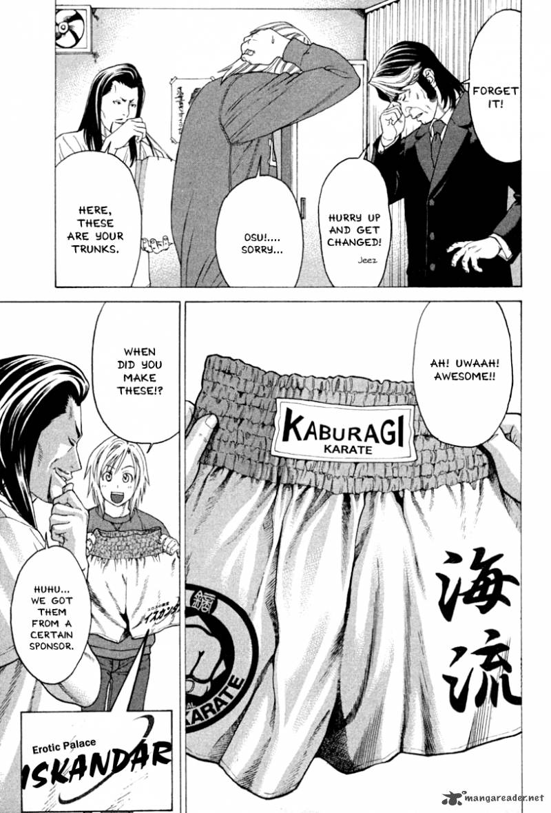Karate Shoukoushi Kohinata Minoru 184 22