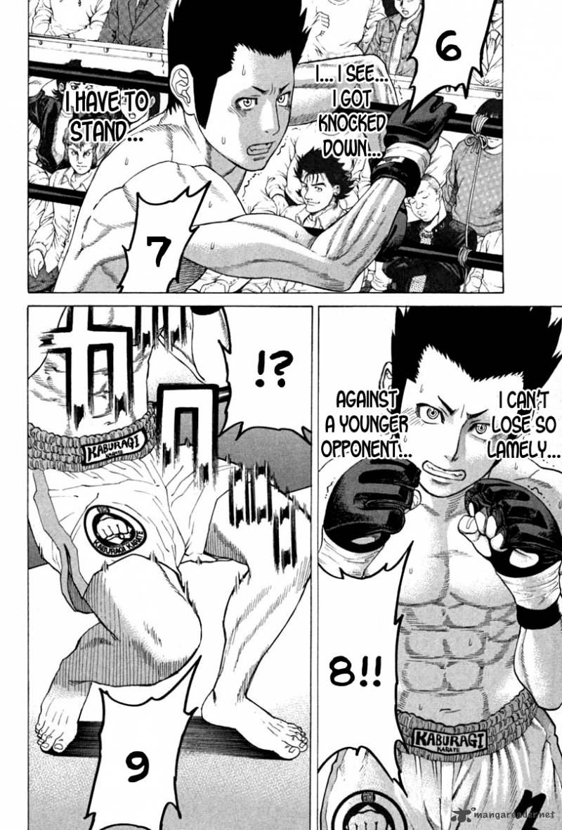 Karate Shoukoushi Kohinata Minoru 185 16