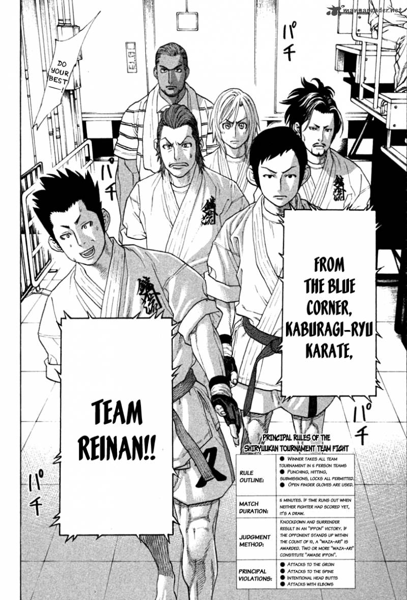 Karate Shoukoushi Kohinata Minoru 185 2