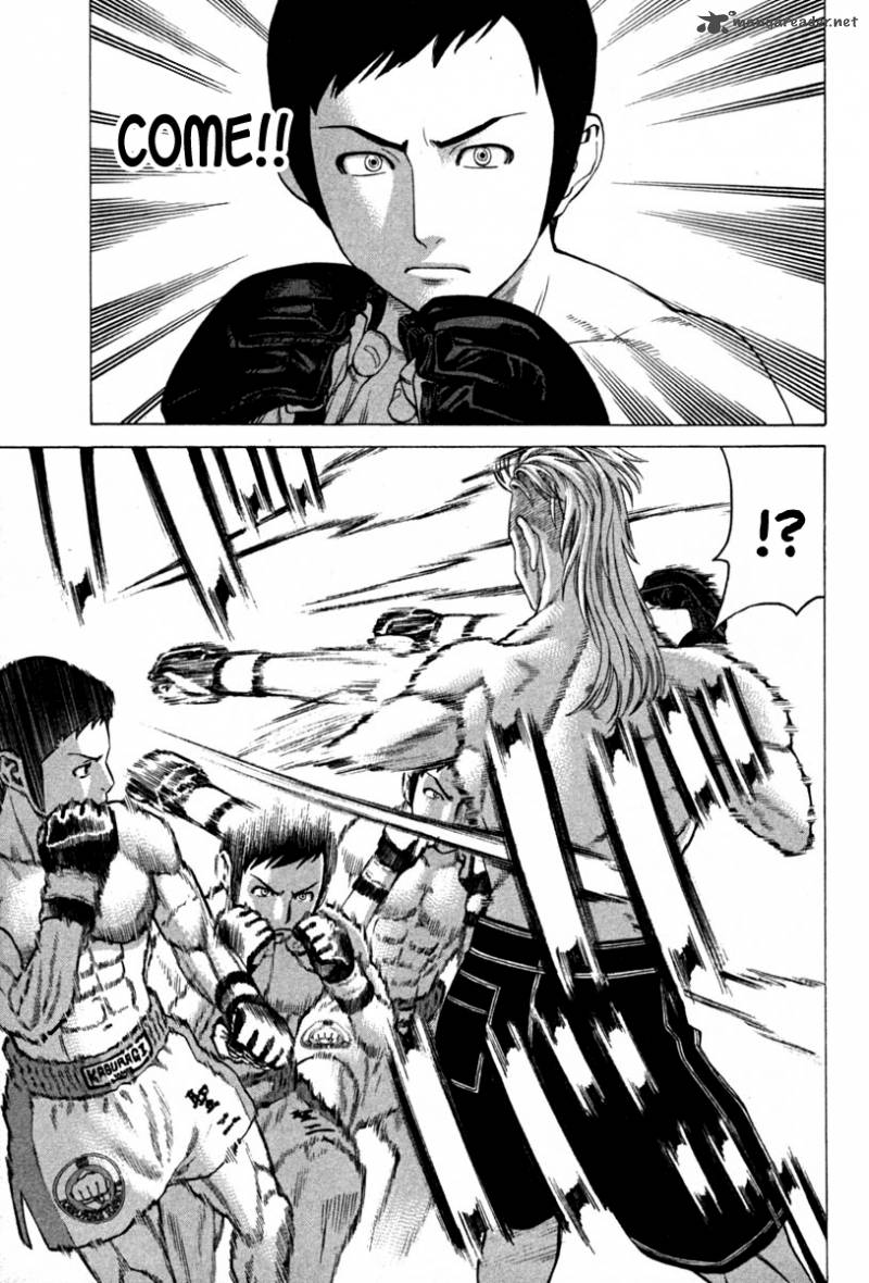Karate Shoukoushi Kohinata Minoru 186 11