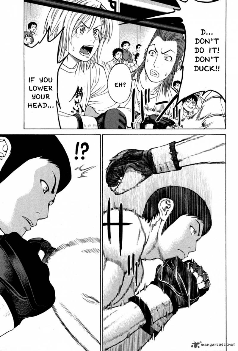 Karate Shoukoushi Kohinata Minoru 186 13