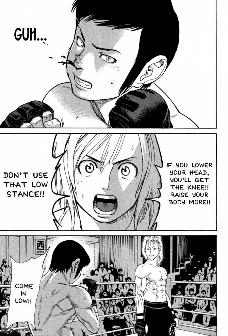 Karate Shoukoushi Kohinata Minoru 186 15