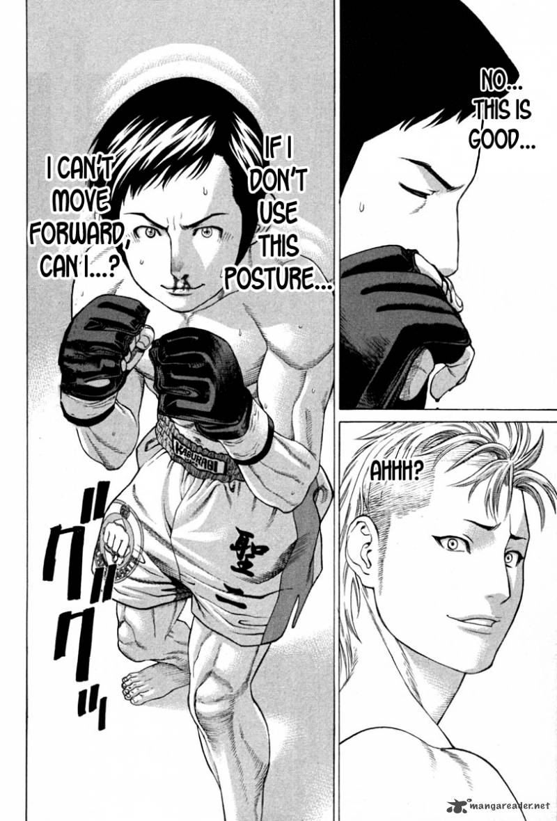 Karate Shoukoushi Kohinata Minoru 186 16