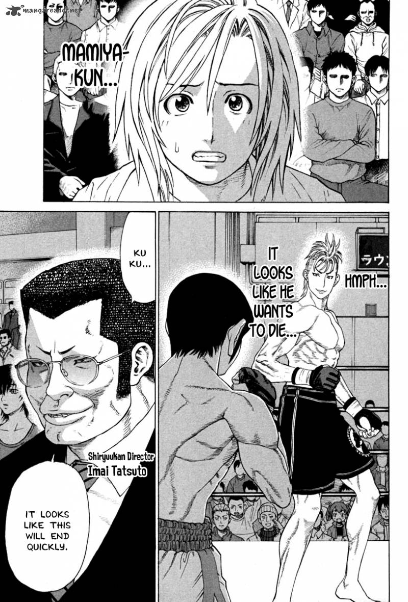 Karate Shoukoushi Kohinata Minoru 186 17