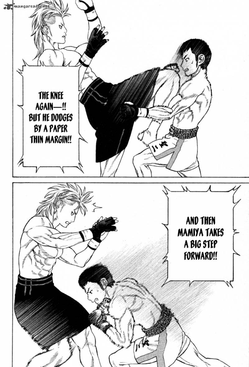 Karate Shoukoushi Kohinata Minoru 187 4