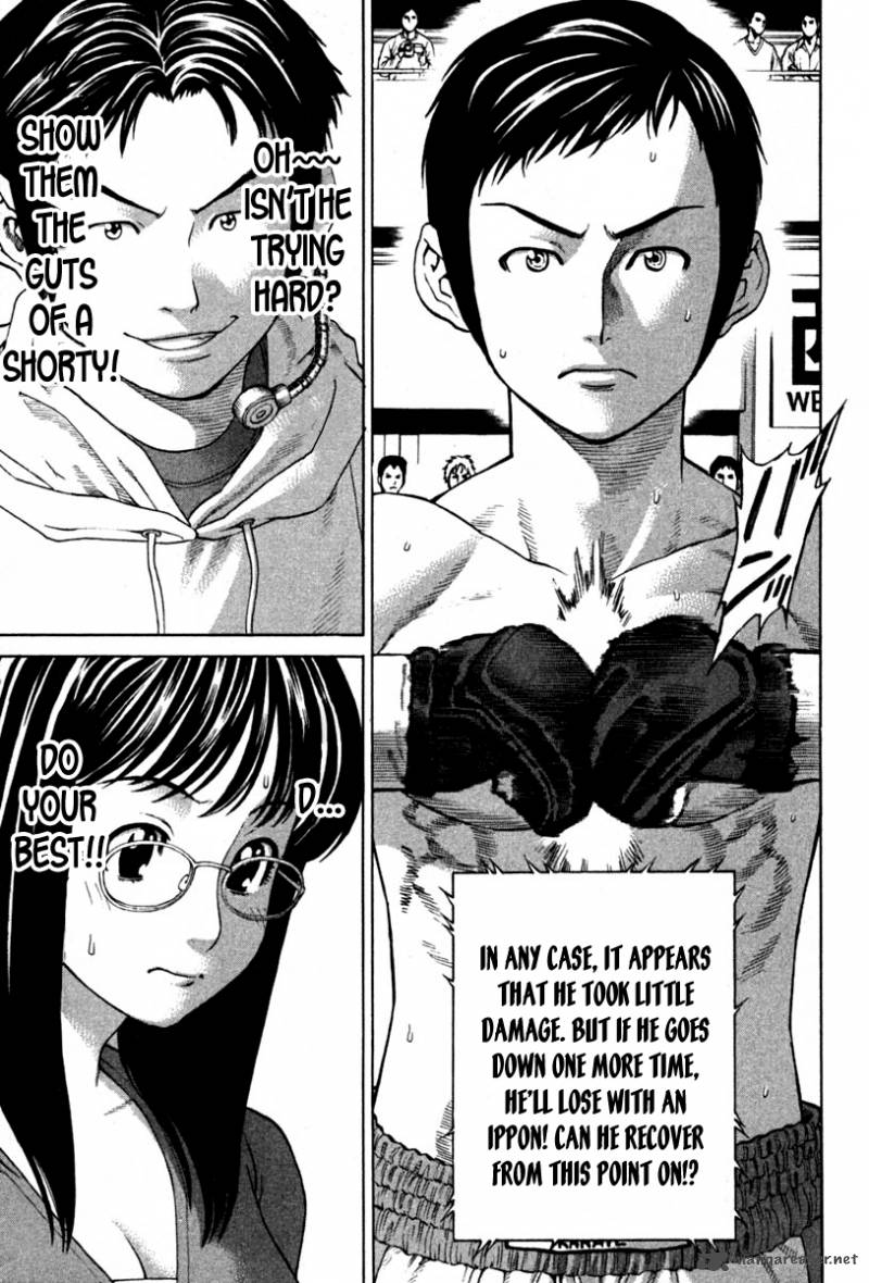 Karate Shoukoushi Kohinata Minoru 188 5
