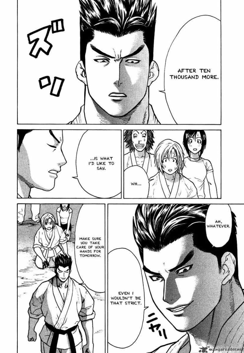 Karate Shoukoushi Kohinata Minoru 19 8