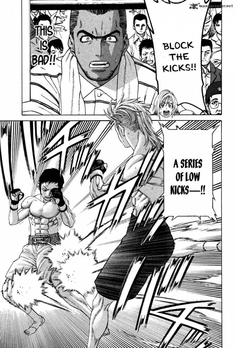 Karate Shoukoushi Kohinata Minoru 190 13
