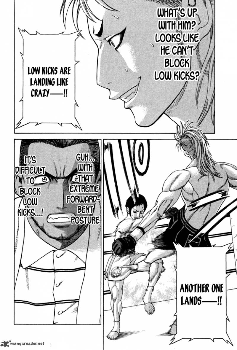 Karate Shoukoushi Kohinata Minoru 190 14