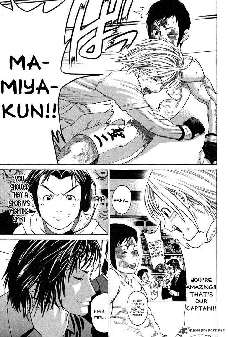 Karate Shoukoushi Kohinata Minoru 191 17