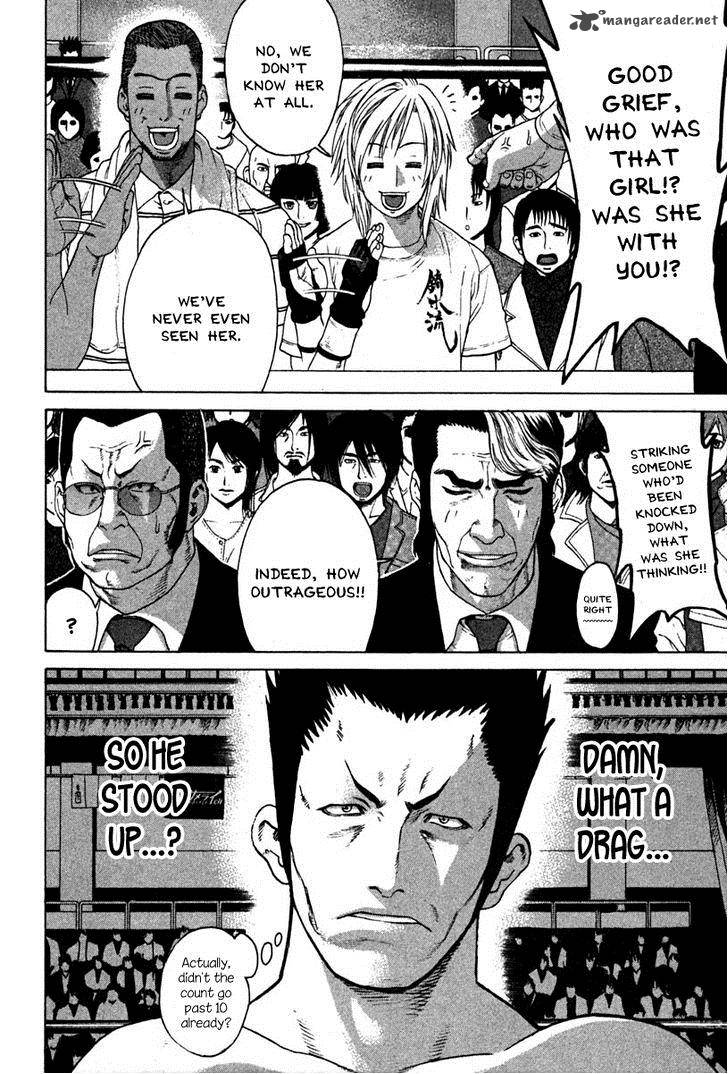 Karate Shoukoushi Kohinata Minoru 194 11