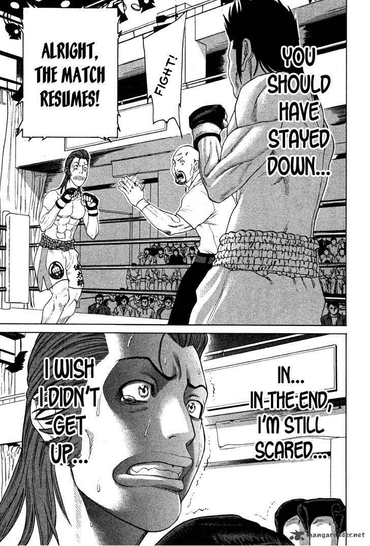 Karate Shoukoushi Kohinata Minoru 194 12
