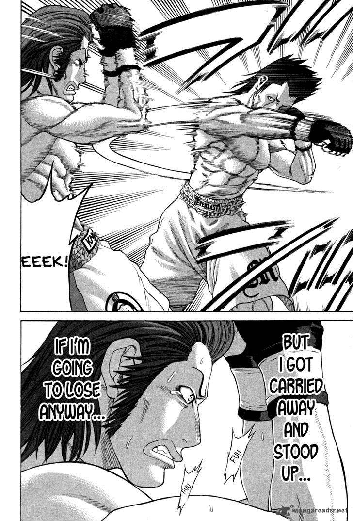 Karate Shoukoushi Kohinata Minoru 194 13