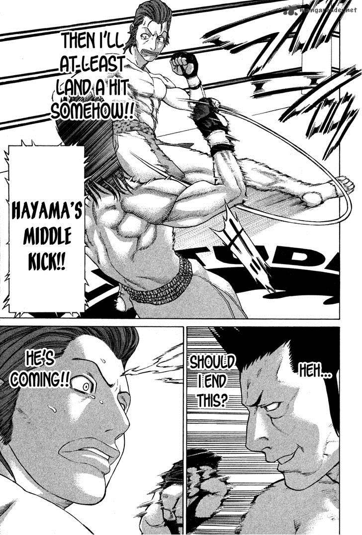 Karate Shoukoushi Kohinata Minoru 194 14