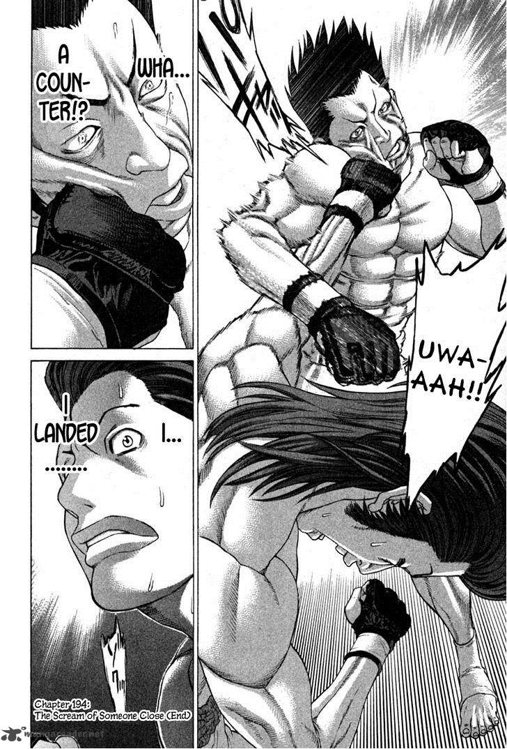 Karate Shoukoushi Kohinata Minoru 194 15