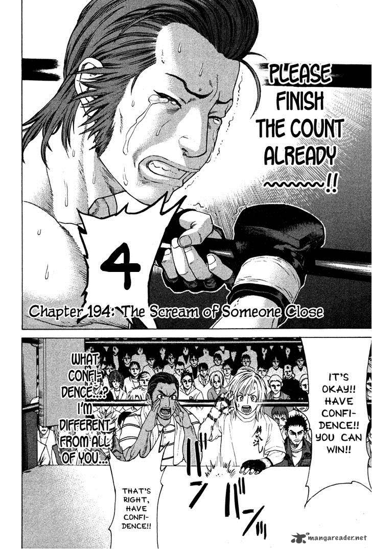 Karate Shoukoushi Kohinata Minoru 194 2