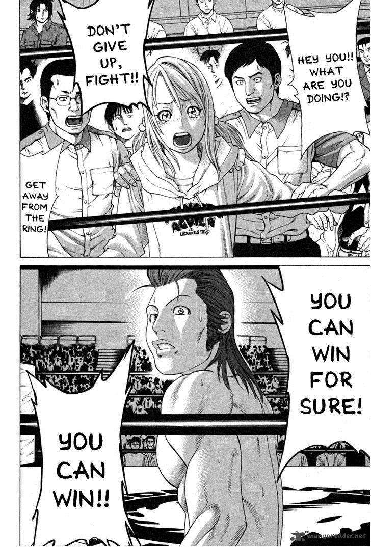 Karate Shoukoushi Kohinata Minoru 194 7