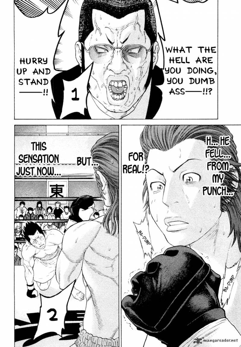 Karate Shoukoushi Kohinata Minoru 195 11